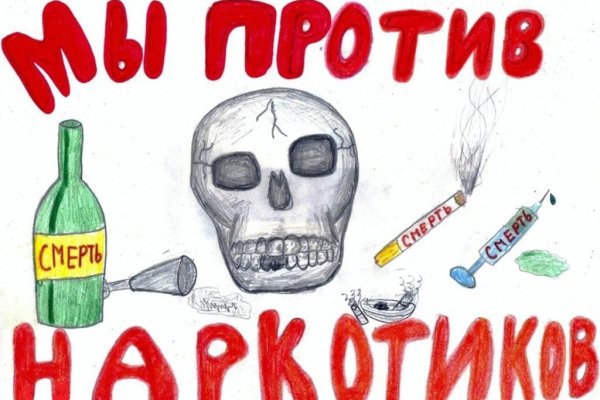 Ссылка на кракен на сегодня