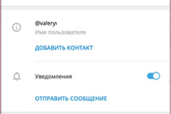Кракен актуальная ссылка