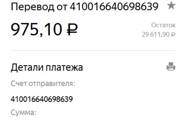 Кракен это современный супернет маркетплейс