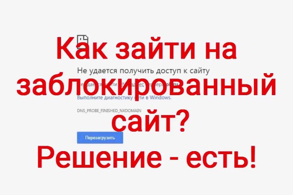 Кракен супернет актуальная ссылка