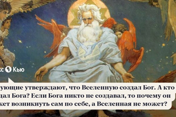 Кракен маркетплейс kr2web in площадка торговая