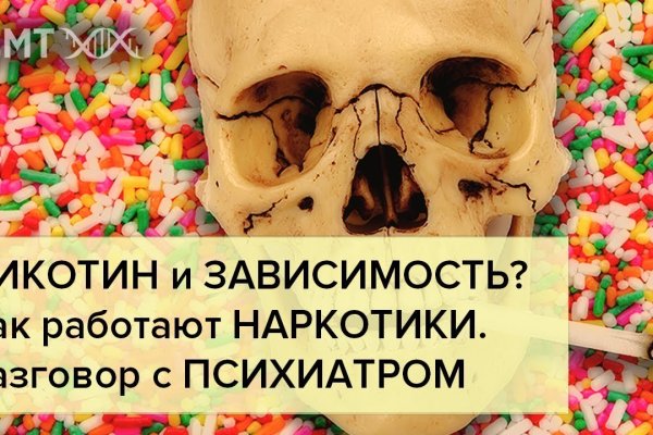 Kraken ссылка зеркало официальный