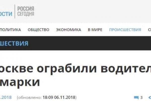Маркетплейс кракен kraken whitenet top