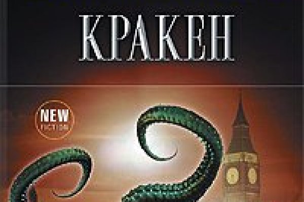Можно вывести деньги с кракена