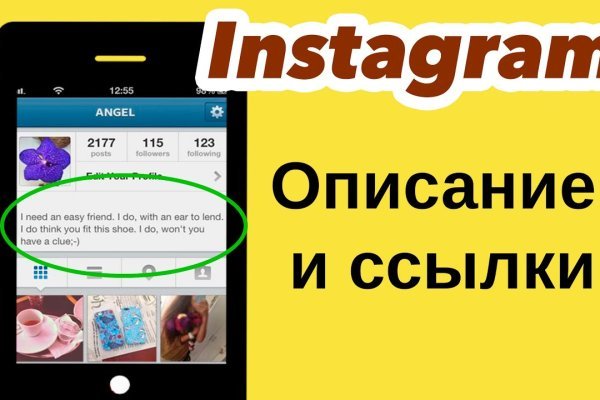 Кракен открылся
