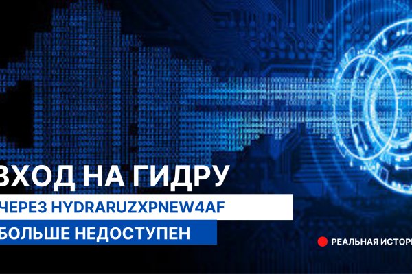 Kra50.cc Вход на сайт главная страница