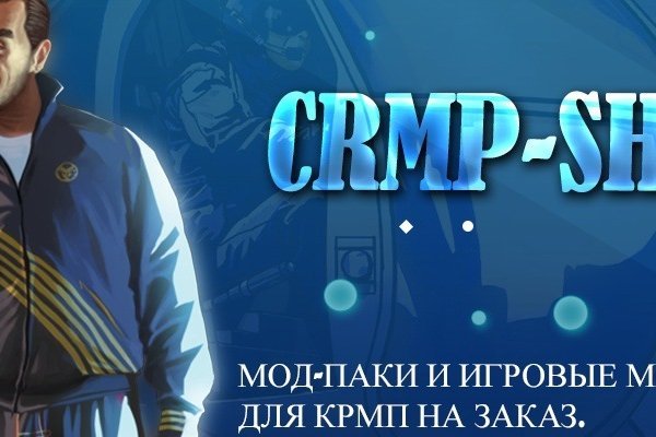 Найти зеркало кракена