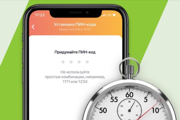 Кракен зеркало на сайт