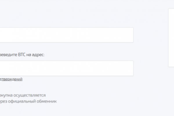 Kraken рабочий