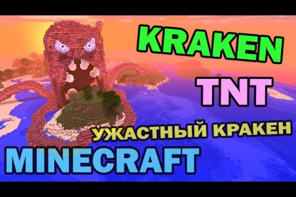 Кракен супернет аккаунт
