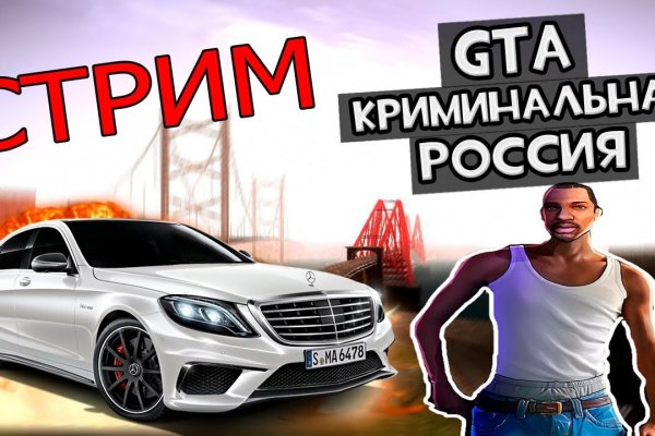 Кракен ссылка vtor