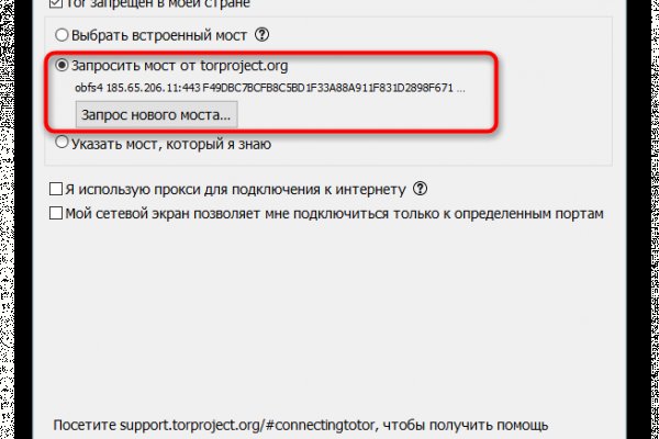 Кракен торговая kr2web in