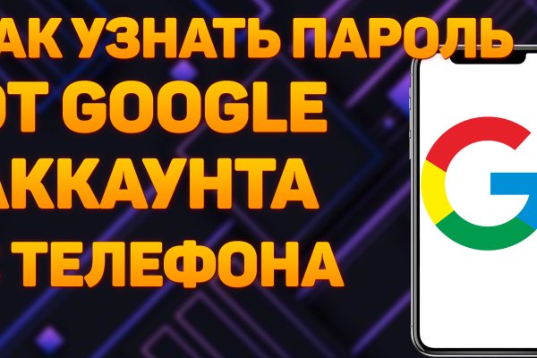Кракен не заходит