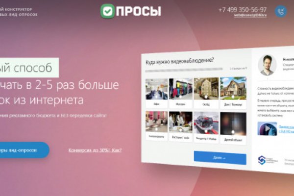 Кракен через тор браузер