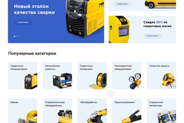 Кракен современный супернет маркетплейс