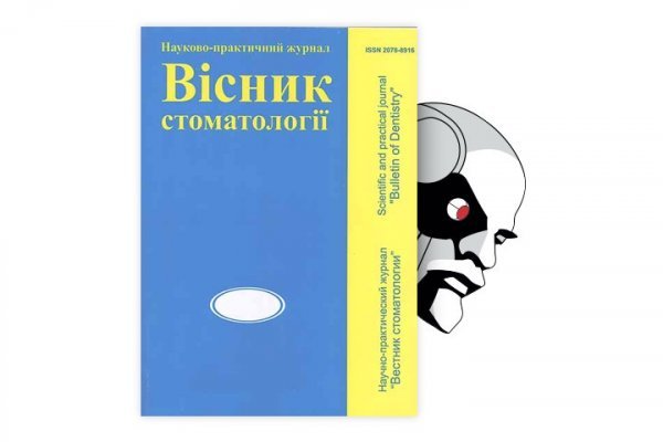 Кракен торговая площадка супернет