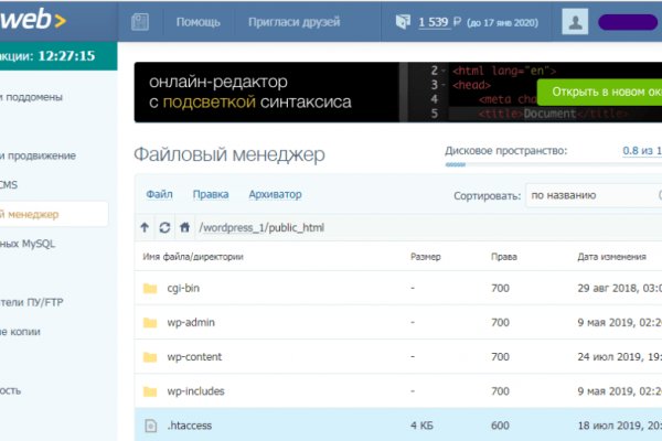 Кракен ссылка на тор официальная онион