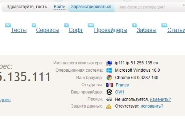 Кракен последние ссылки