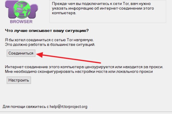 Новый адрес кракен