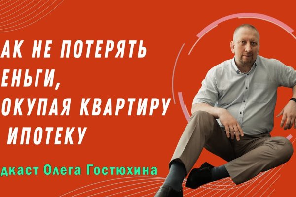 Кракен сайт kraken2