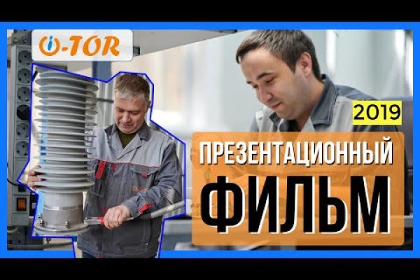 Кракен тор store