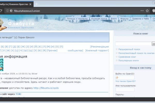 Kra41.cc Вход на сайт главная страница