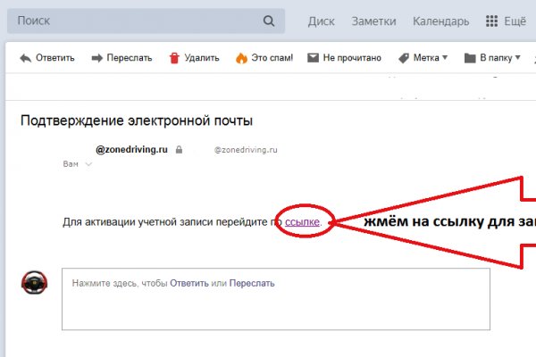 Кракен рабочий сайт