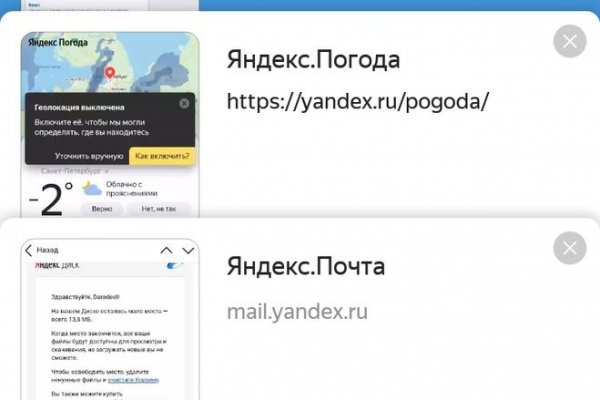 Кракен даркшоп