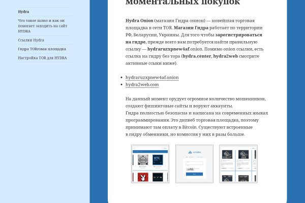 Кракен супернет официальный сайт