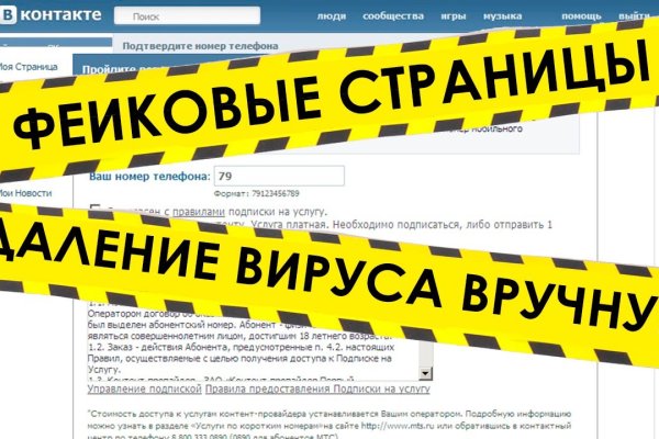Сайт кракен тор браузера