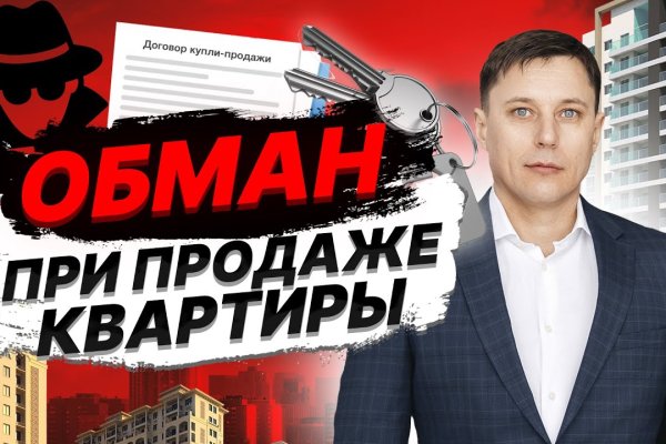 Кракен дарк ссылка