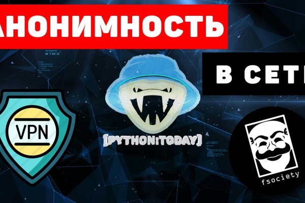 Кракен супернет только через стор