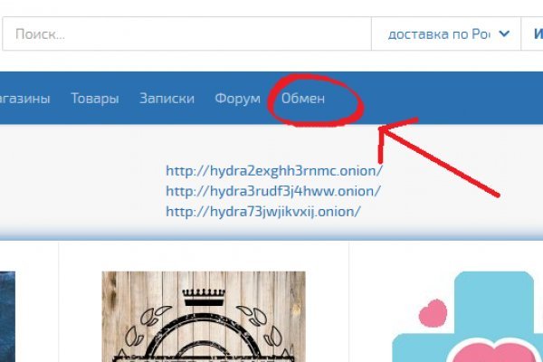 Гидра супернет рынок