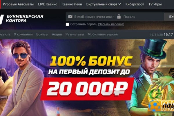 Кракен это современный супернет маркетплейс