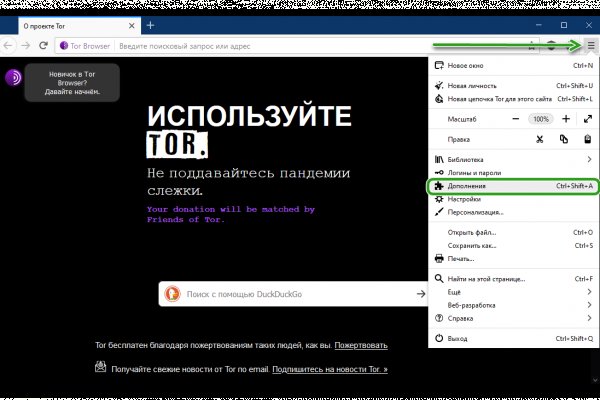 Кракен супернет ссылка для тор