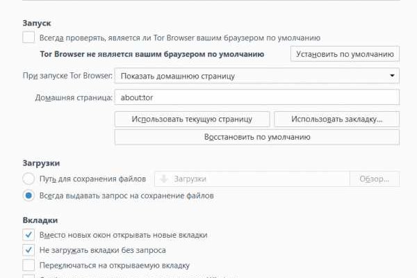 Кракен площадка что это