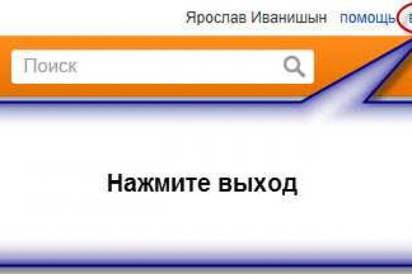 Кракен сайт kr2web