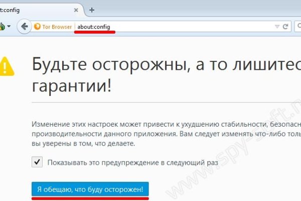 Что за приложение кракен