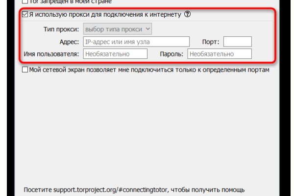 Кракен маркетплейс магазин