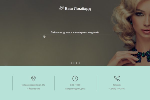 Кракен сайт что это