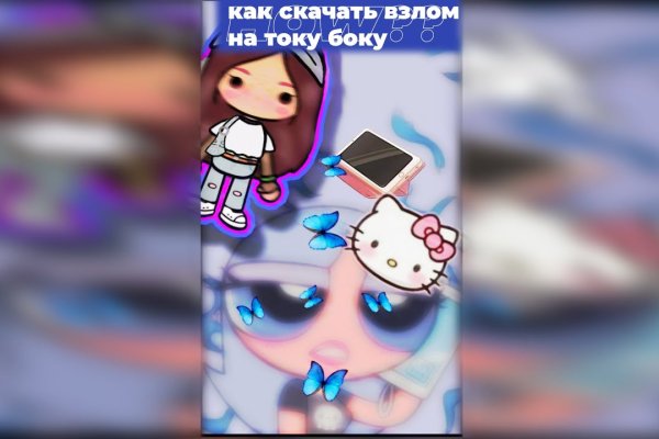 Ошибка на сервере кракен