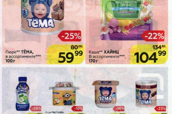 Кракен маркетплейс kr2web in площадка торговая