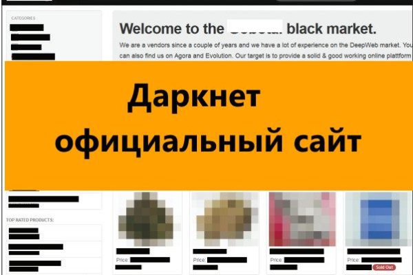Кракен площадка ссылка