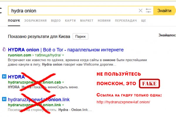 Ссылка на кракен площадка