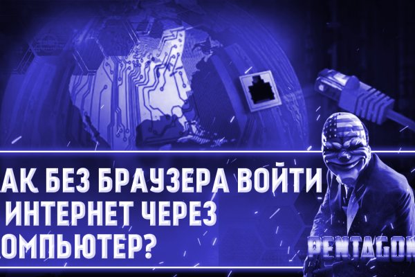 Кракен супернет store kraken dark link