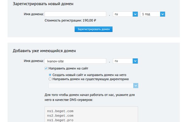 Кракен сайт как выглядит