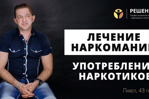 Кракен супернет только через торг