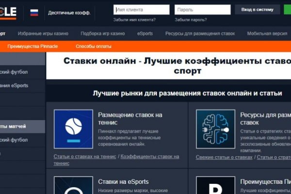Сайт вместо гидры