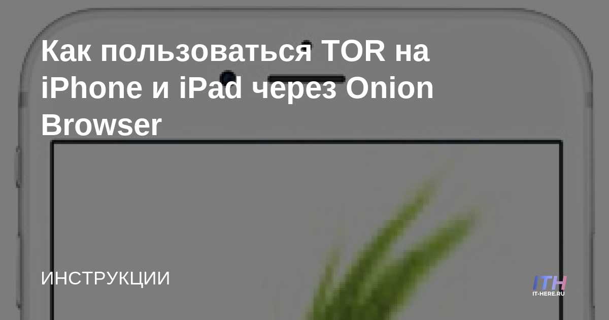 Регистрация на кракен
