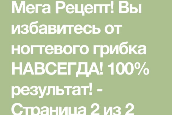 Кракен ссылка 25